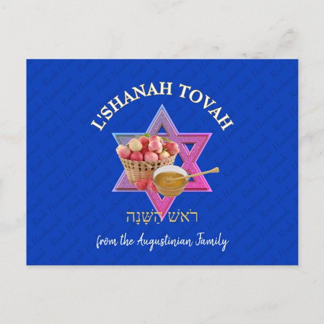 Cartes Pour Fêtes Annuelles L SHANAH TOVAH | Rosh Hashanah Nouvel An juif (Devant)