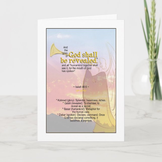 Cartes Pour Fêtes Annuelles La gloire de Dieu révélée - Ésaïe 40:5 (Devant)