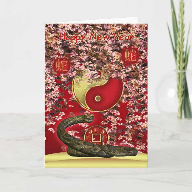 Cartes Pour Fêtes Annuelles La Nouvelle Année chinoise (Devant)