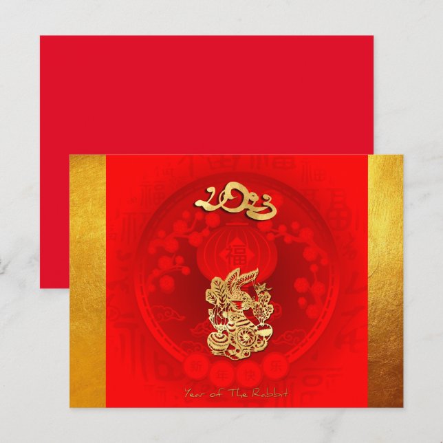 Cartes Pour Fêtes Annuelles Lanterne de chance FU chinoise pour la salutation  (Devant / Derrière)