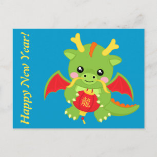Cartes Pour Fêtes Annuelles Lanterne de retenue de dragon