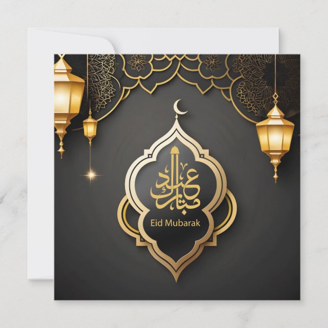 Cartes Pour Fêtes Annuelles Lanterne Traditionnelle Islamique Eid Mubarak Or N (Devant)