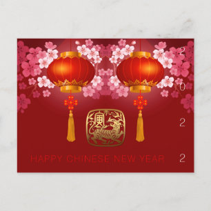 Cartes Pour Fêtes Annuelles Lanternes Joyeux Tigre Chinois Nouvel an personnal
