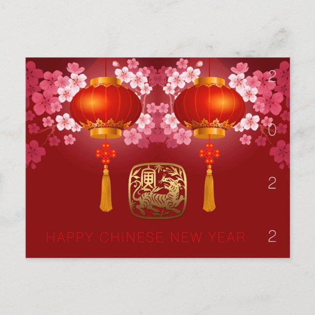 Cartes Pour Fêtes Annuelles Lanternes Joyeux Tigre Chinois Nouvel an personnal (Devant)