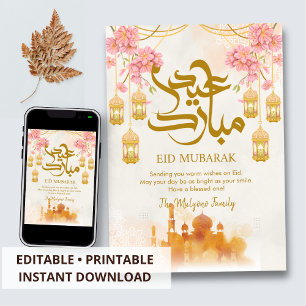 Cartes Pour Fêtes Annuelles Lanternes traditionnelles et mosquée chaleureuse E