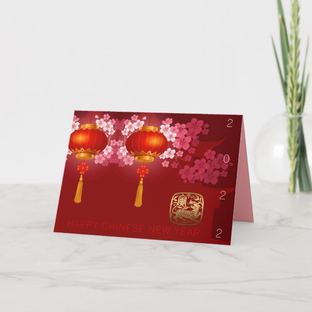 Cartes Pour Fêtes Annuelles Lanterns Happy Chinese Tiger Nouvelle coutume Anné (Devant)