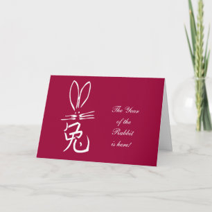 Cartes Pour Fêtes Annuelles Lapin avec caractère chinois
