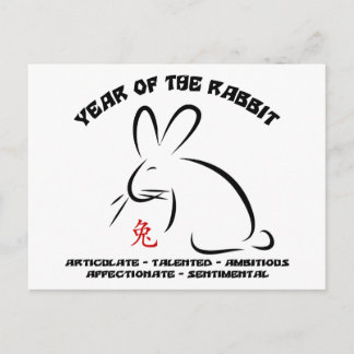 Cartes Pour Fêtes Annuelles Lapin chinois de nouvelle année