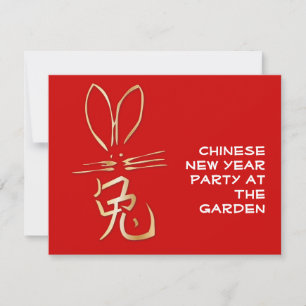 Cartes Pour Fêtes Annuelles Lapin d'or avec caractère chinois