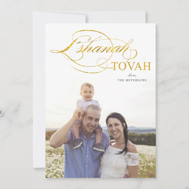 CARTES POUR FÊTES ANNUELLES L'CHANAH TOVAH | ÉLÉGANT ROCH HACHANA ÉCRITURE EN  (Devant)