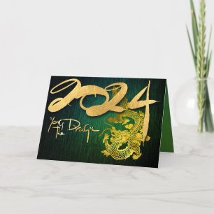 Cartes Pour Fêtes Annuelles Le dragon chinois du Nouvel An 2024 Vert GC