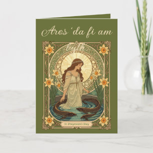 Cartes Pour Fêtes Annuelles Le puits de Dwynwen et les poissons sacrés