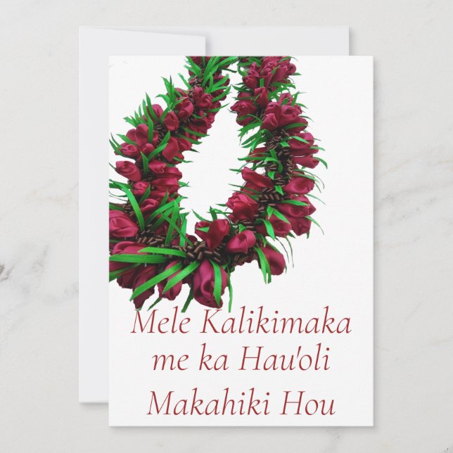 Cartes Pour Fêtes Annuelles Lei de Noël hawaïen  (Devant)