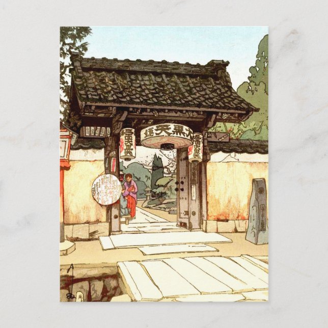 Cartes Pour Fêtes Annuelles Little Temple Porte Hiroshi Yoshida shin hanga (Devant)
