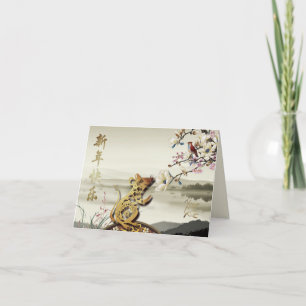 Cartes Pour Fêtes Annuelles Lovely bucolic scene Chines Rat Year 2020 SGC