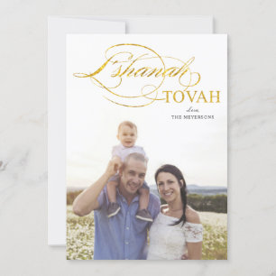 CARTES POUR FÊTES ANNUELLES L'SHANAH TOVAH   ELEGANT GOLD SCRIPT ROSH HASHANAH