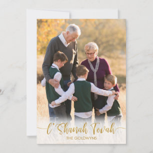 Cartes Pour Fêtes Annuelles L'Shanah Tovah Rosh Hashanah Nouvel An Juif Photo