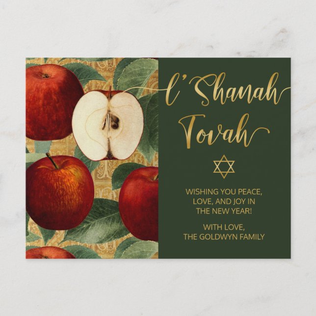 Cartes Pour Fêtes Annuelles L'Shanah Tovah Rosh Hashanah Pommes Vertes Juives (Devant)