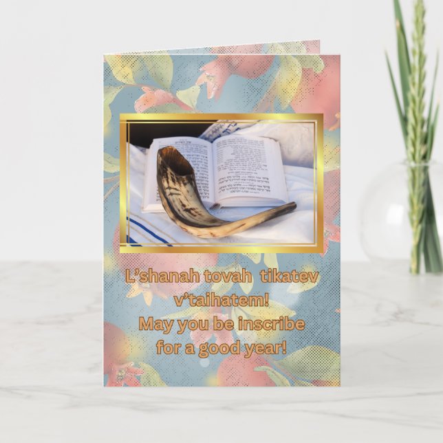 Cartes Pour Fêtes Annuelles L'shanah Tovah Tikatev V'taihatem Rosh Hashanah (Devant)