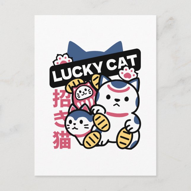 Cartes Pour Fêtes Annuelles Lucky Cat Maneki Neko – Japanese Fortune Cat  (Devant)