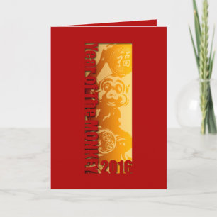 Cartes Pour Fêtes Annuelles Lucky Monkey Année 2016 Salutation 2