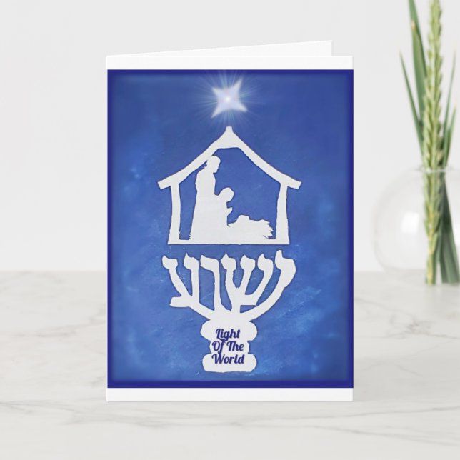 Cartes Pour Fêtes Annuelles Lumière du monde (Devant)