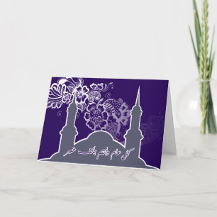 Cartes Pour Fêtes Annuelles L'Union européenne