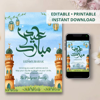 Cartes Pour Fêtes Annuelles Majestic Blue Sky Mosque Towers Eid Greeting Card