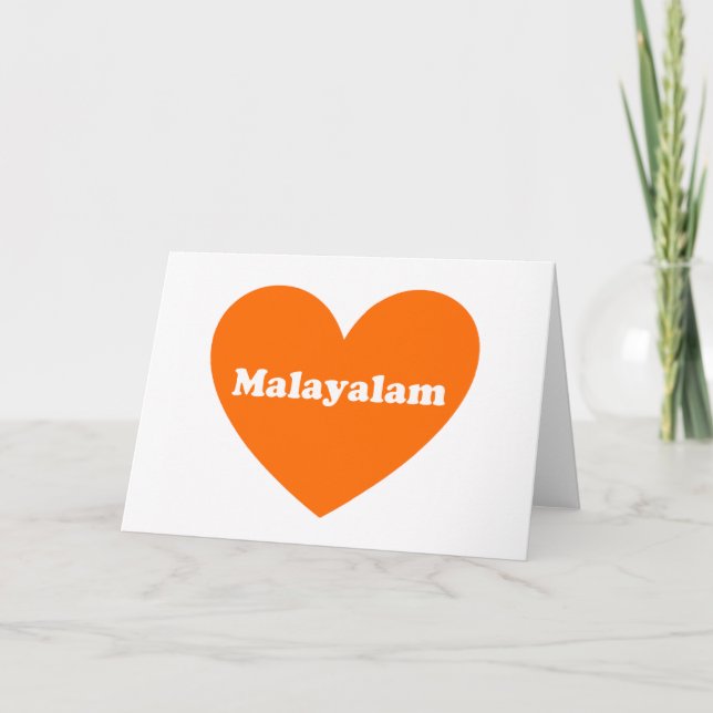 Cartes Pour Fêtes Annuelles Malayalam (Devant)