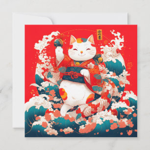 Cartes Pour Fêtes Annuelles Maneki-Neko, Chat japonais chanceux