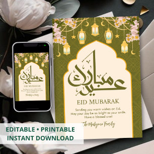 Cartes Pour Fêtes Annuelles Marguerites joyeuses et Lanternes Dorées Eid Mubar