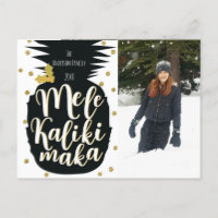 Mele Kalikimaka Ananas photo de Noël