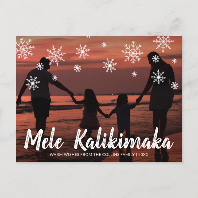 Cartes Pour Fêtes Annuelles Mele Kalikimaka Hawaiian Beach Photo Noël (Devant)