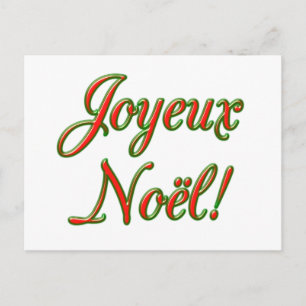 Cartes Pour Fêtes Annuelles Merry Christmas card