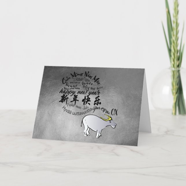 Cartes Pour Fêtes Annuelles Métal Vietnamien Chinois Ox Lunaire Nouvel An 2021 (Devant)