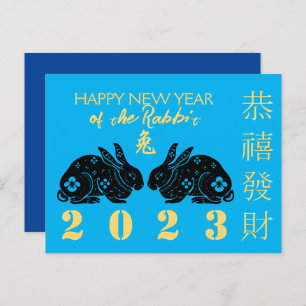 Cartes Pour Fêtes Annuelles Mete Moderne Rabbit Année Salutation En Chinois HH
