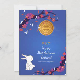 Cartes Pour Fêtes Annuelles Mi-automne Festival Mooncake Flat Card