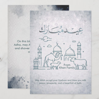 Cartes Pour Fêtes Annuelles Minimal Eid al Adha Mosque and Animals Line Art 