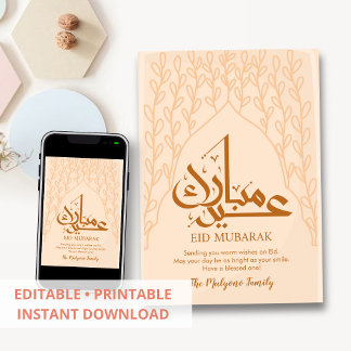 Cartes Pour Fêtes Annuelles Minimalist Peach Leaf Pattern Eid Mubarak Card