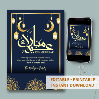 Cartes Pour Fêtes Annuelles Modern Minimalist White and Gold Mandala Eid Card