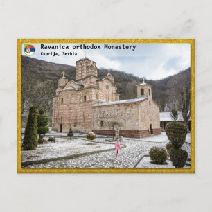 Cartes Pour Fêtes Annuelles MONASTÈRES SERBES - Monastère de Ravanica 2