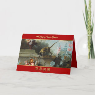 Cartes Pour Fêtes Annuelles Monkey with Fruits Flowers 2 Chinese New Year