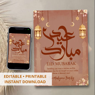 Cartes Pour Fêtes Annuelles Mosquée au pastel en silhouette et lanternes Eid M