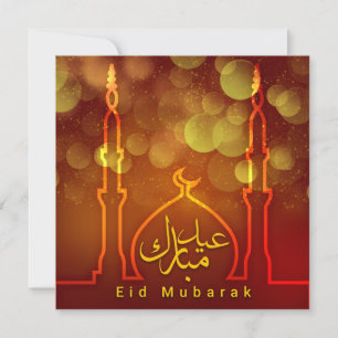 Cartes Pour Fêtes Annuelles Mosquée de l'Aïd Moubarak Croissant rouge Golden