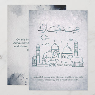 Cartes Pour Fêtes Annuelles Mosquée d'Eid al Adha et animaux en ligne minimale