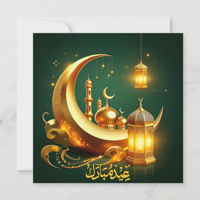 Cartes Pour Fêtes Annuelles Mosquée du croissant de l'Aïd Moubarak Lanterne ve (Devant)