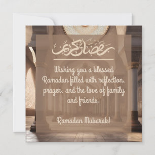 Cartes Pour Fêtes Annuelles Mosquée moderne Brown de crème Ramadan Kareem