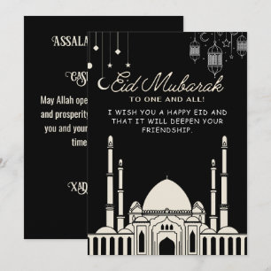 Cartes Pour Fêtes Annuelles Mosquée noire de l'Aïd Moubarak