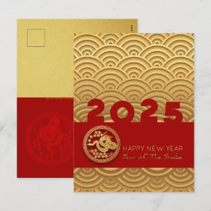 Cartes Pour Fêtes Annuelles Motif asiatique Année lunaire serpent or VHPostC