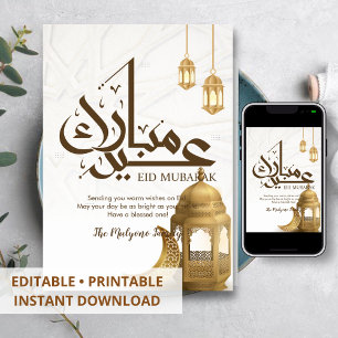 Cartes Pour Fêtes Annuelles Motif Géométrique Blanc & Lanterne Dorée Eid Mubar